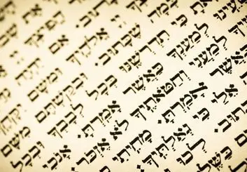 با قدیمی ترین زبان ها در جهان آشنا شوید