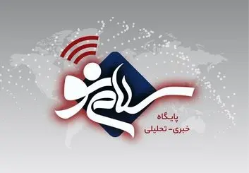 آخرین اخبار دنیای فناوری با سلام نو