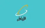 همراه اول هدایای نوروزی خود را از تولیدات مددجویان بهزیستی و کمیته امداد تهیه می کند