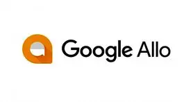 عمر اپلیکیشن گوگل Allo به پایان رسید
