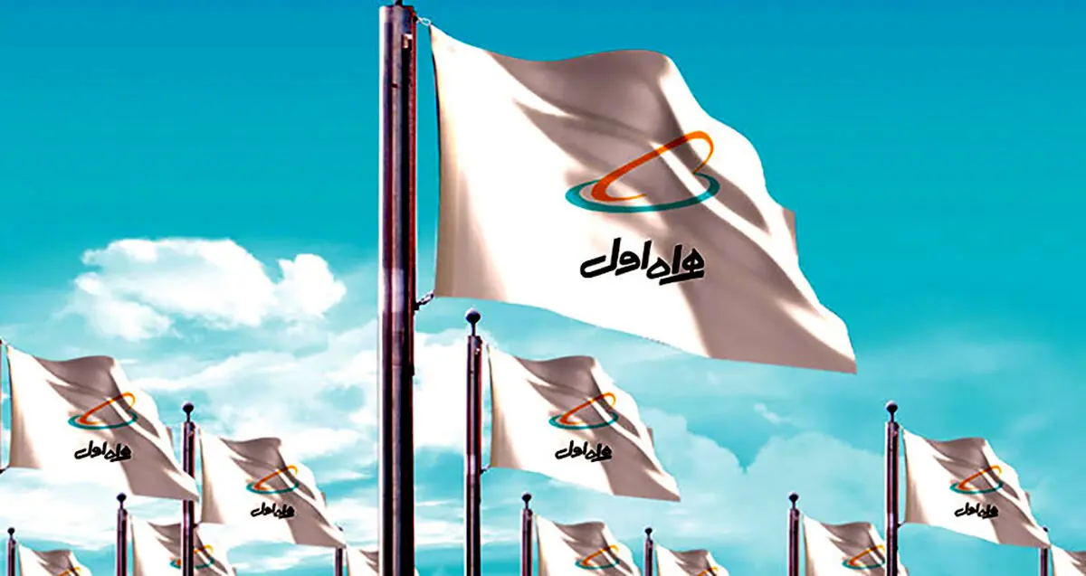 همراه اول برای سومین سال متوالی از باغ گیاه‌ شناسی ملی حمایت کرد