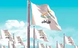 همراه اول برای سومین سال متوالی از باغ گیاه‌ شناسی ملی حمایت کرد