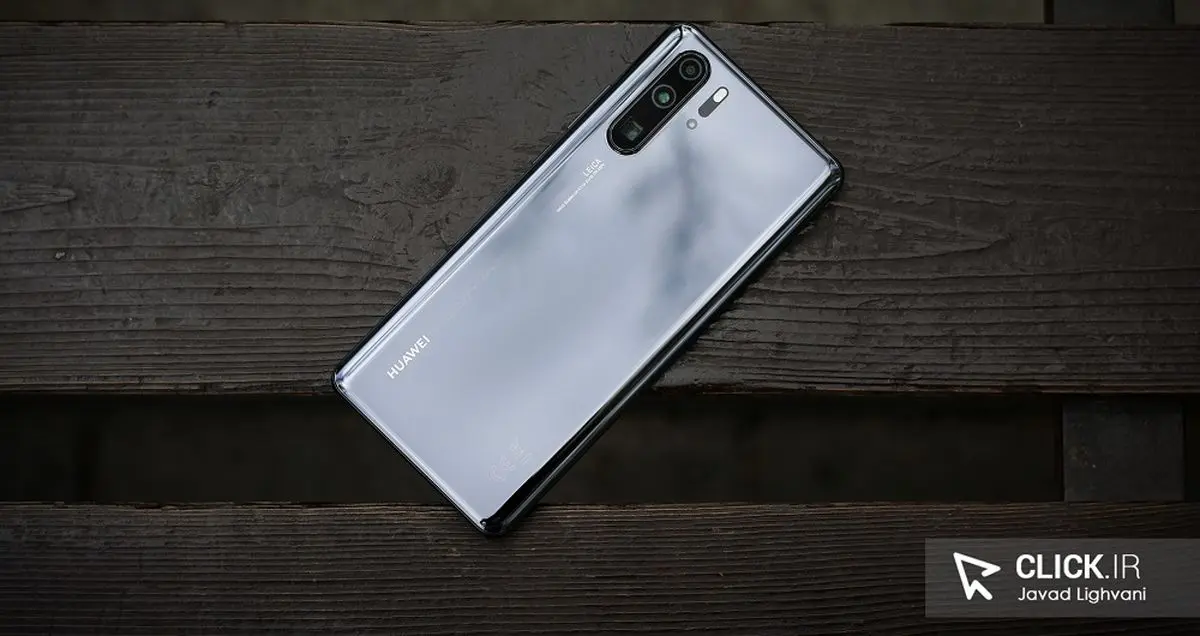 اتمام موجودی گوشی‌ های سری هواوی P30 در کمتر از 10 ثانیه!