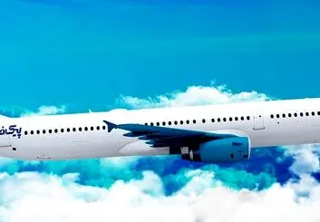 خرید بلیط ارزان هواپیما پیک خورشید با ترانسفر رایگان