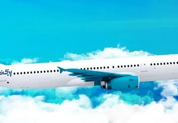خرید بلیط ارزان هواپیما پیک خورشید با ترانسفر رایگان