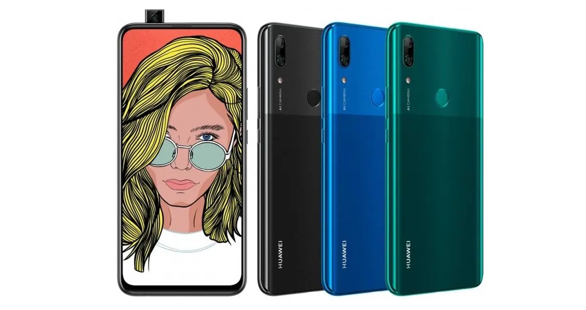 قیمت هواوی پی اسمارت زد لو رفت!