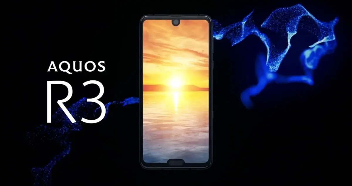 شارپ Aquos R3 مجهز به پردازنده اسنپدراگون 855 معرفی شد