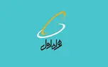 وضعیت شبکه ارتباطات سیار ایران (همراه اول) طی سال های اخیر