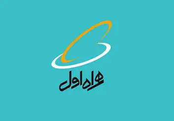 وضعیت شبکه ارتباطات سیار ایران (همراه اول) طی سال های اخیر