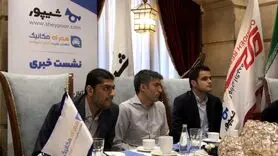 نمایش قیمت کارشناسی شده خودرو در شیپور