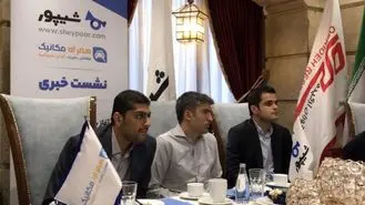 نمایش قیمت کارشناسی شده خودرو در شیپور