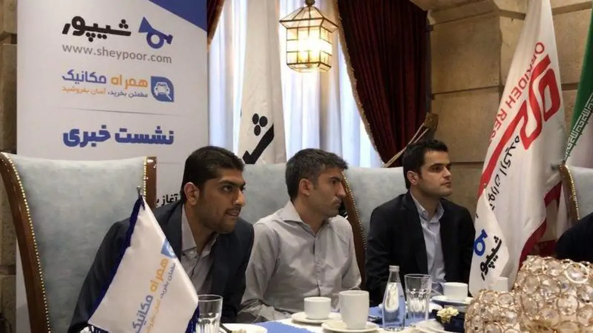 نمایش قیمت کارشناسی شده خودرو در شیپور