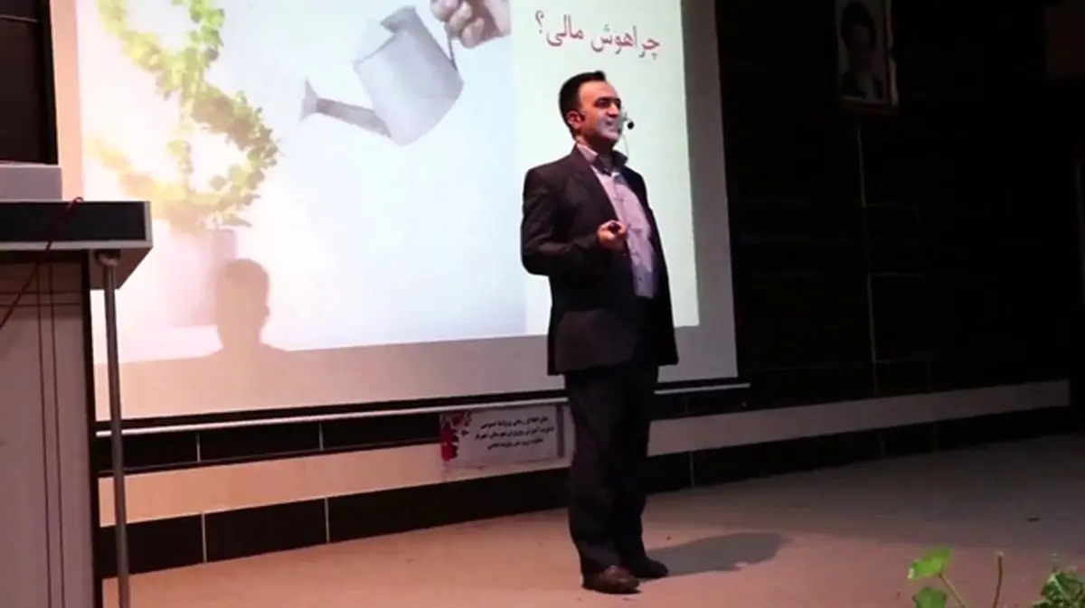 دوره پایه نخبگان هوش مالی