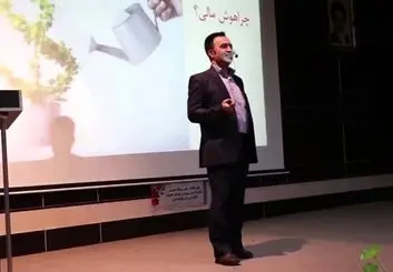 دوره پایه نخبگان هوش مالی