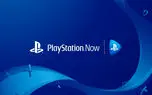 سرویس PlayStation Now بیش از 700 هزار کاربر دارد!