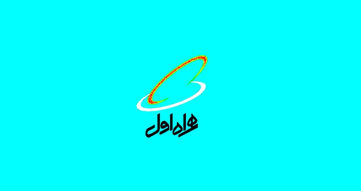 مدیرعامل همراه اول: در سال گذشته درآمد همراه اول 21 درصد رشد داشته است