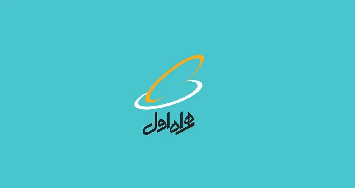 مدیرعامل همراه اول: در سال گذشته درآمد همراه اول 21 درصد رشد داشته است