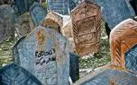 با 5 مورد از قدیمی ترین گورستان های ایران آشنا شوید!