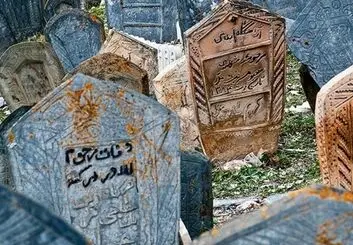 با 5 مورد از قدیمی ترین گورستان های ایران آشنا شوید!