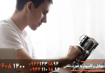 حل مشکلات موبایل و شبکه های اجتماعی با موبایل کمک تلفنی