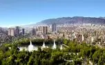 معرفی 5 شهر مدرن ایران
