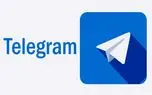 آشنایی با چند ترفند کاربردی تلگرام