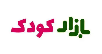 نسخه جدید بازار با امکان فعال‌سازی حالت کودک