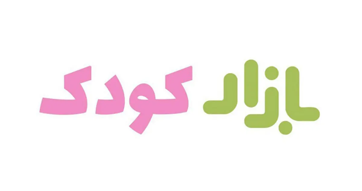 نسخه جدید بازار با امکان فعال‌سازی حالت کودک