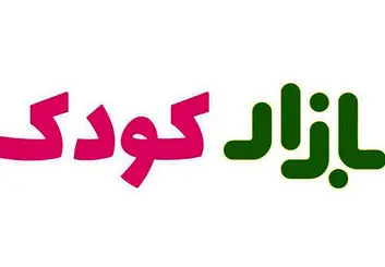 نسخه جدید بازار با امکان فعال‌سازی حالت کودک