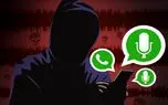 چگونه امنیت واتس اپ را افزایش دهیم؟
