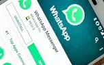 آموزش بروزرسانی واتس اپ در گوگل پلی