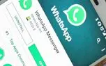 آموزش بروزرسانی واتس اپ در گوگل پلی