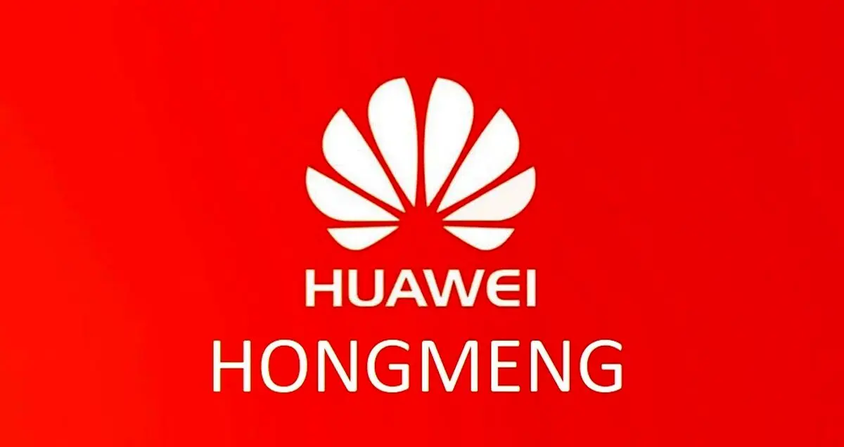 هواوی نام تجاری سیستم عامل HongMeng را در چندین کشور ثبت کرد