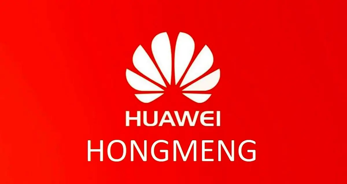 هواوی نام تجاری سیستم عامل HongMeng را در چندین کشور ثبت کرد