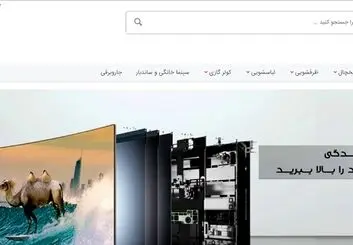 از کدام فروشگاه بانه خرید کنیم؟