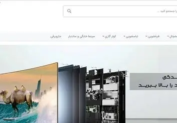 از کدام فروشگاه بانه خرید کنیم؟