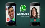 آموزش تماس تصویری با واتس اپ