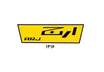 هشدار به مشتریان ارج