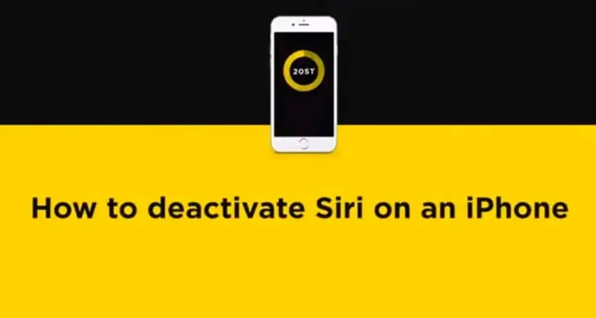 چگونه سیری آیفون را غیرفعال کنیم؟