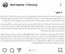 آیین نامه مقابله با تبعیض و آزار جنسی در محل کار