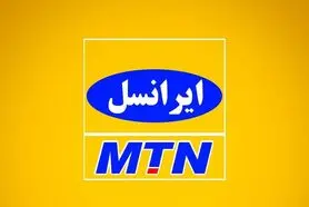 بازدید از سایت پیام رسان معادل استفاده از آنها!
