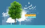 همراه اول با کمپین همراه طبیعت به محیط زیست کمک می کند