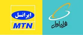 تعرفه های ارتباطی اپراتورهای داخلی برای حجاج اعلام شد