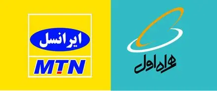 تعرفه های ارتباطی اپراتورهای داخلی برای حجاج اعلام شد