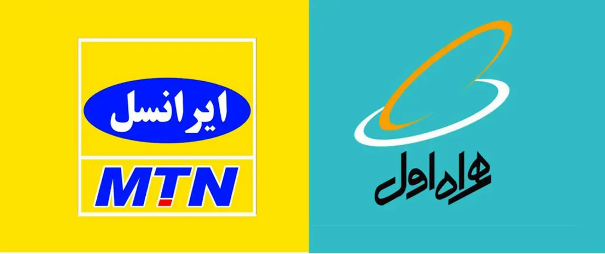 تعرفه های ارتباطی اپراتورهای داخلی برای حجاج اعلام شد