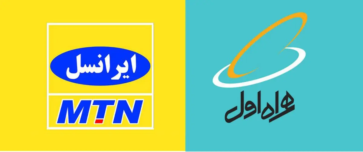 تعرفه های ارتباطی اپراتورهای داخلی برای حجاج اعلام شد