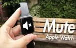چگونه زنگ اپل واچ را قطع کنیم؟