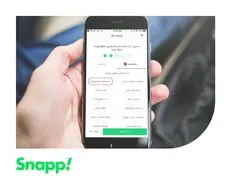 گزینه «عدم حفظ حریم شخصی» به اپلیکیشن اسنپ اضافه شد
