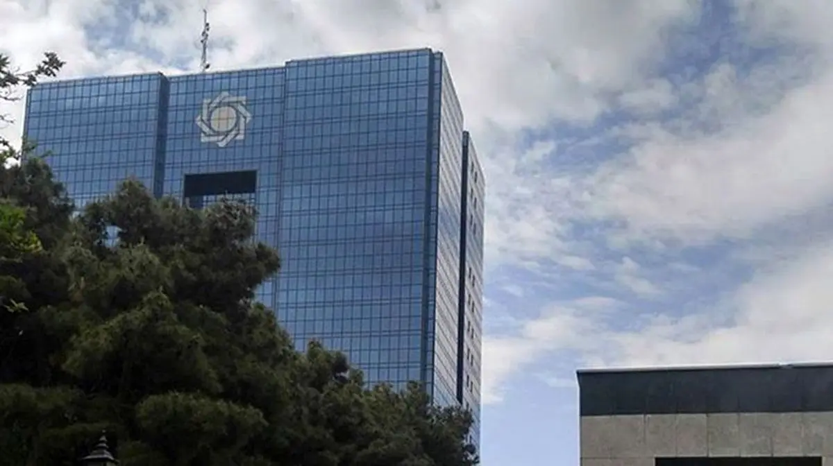 اطلاعیه جدید بانک مرکزی در خصوص رمز ارزها منتشر شد