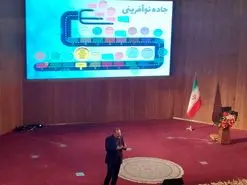 اطلاعات جدیدی از طرح نوآفرین منتشر شد